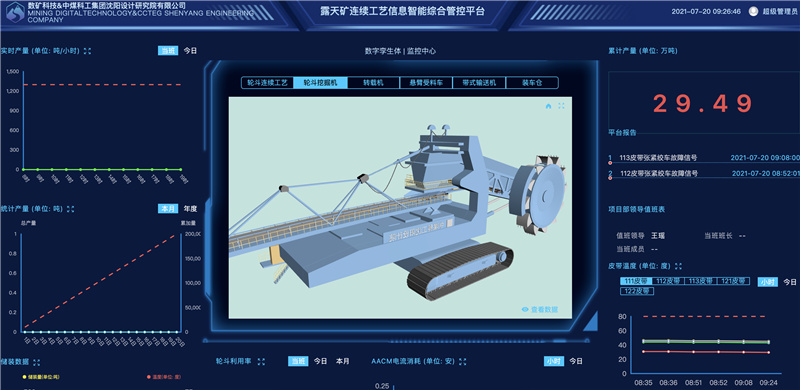 微信图片_20210720093141.png